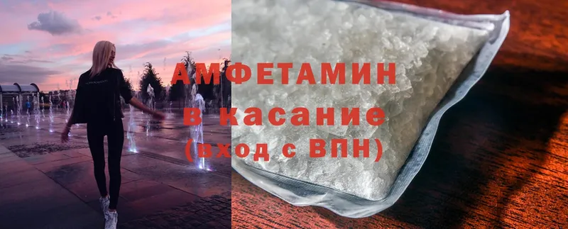 сайты даркнета состав  Полтавская  Amphetamine Premium 