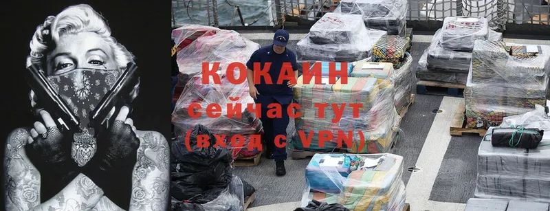 Кокаин Боливия  Полтавская 